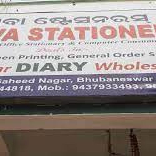 Shiva Stationers